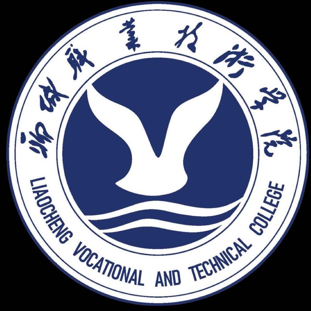 聊城职业技术学院