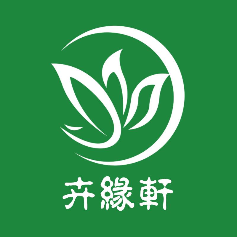 卉缘轩