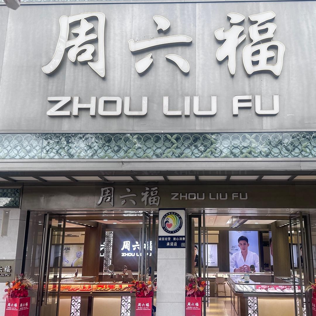 缘来饰你🌺🌺🌺🌺