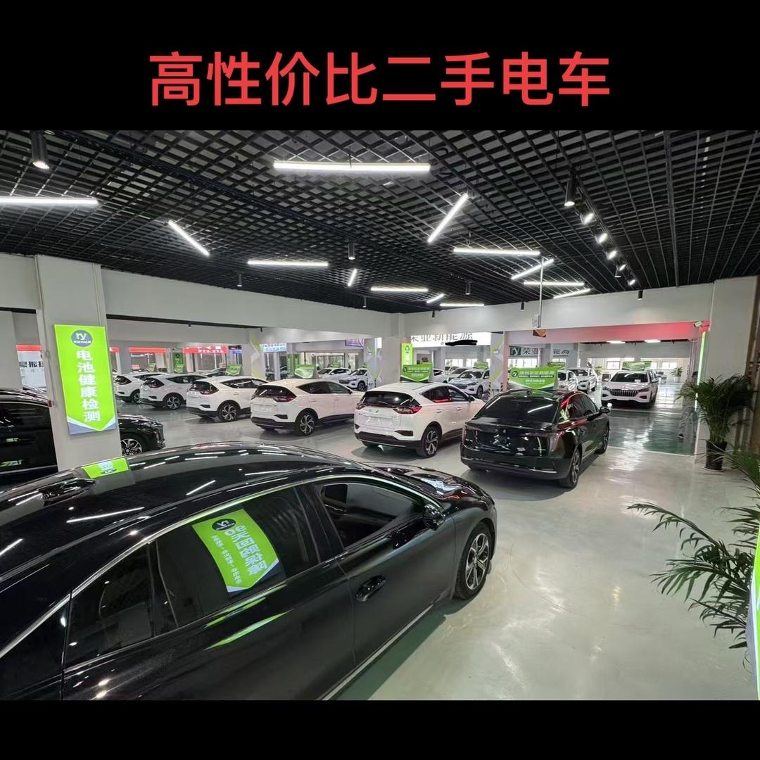 君邦汽车服务有限公司