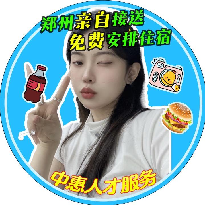 菲菲-驻厂接待
