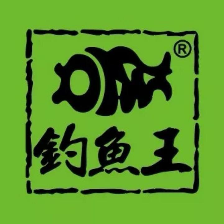 钓鱼王官方旗舰店号