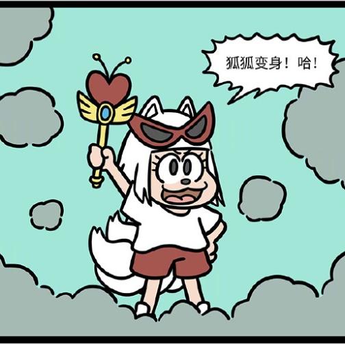 欧诶谷子潮玩铺