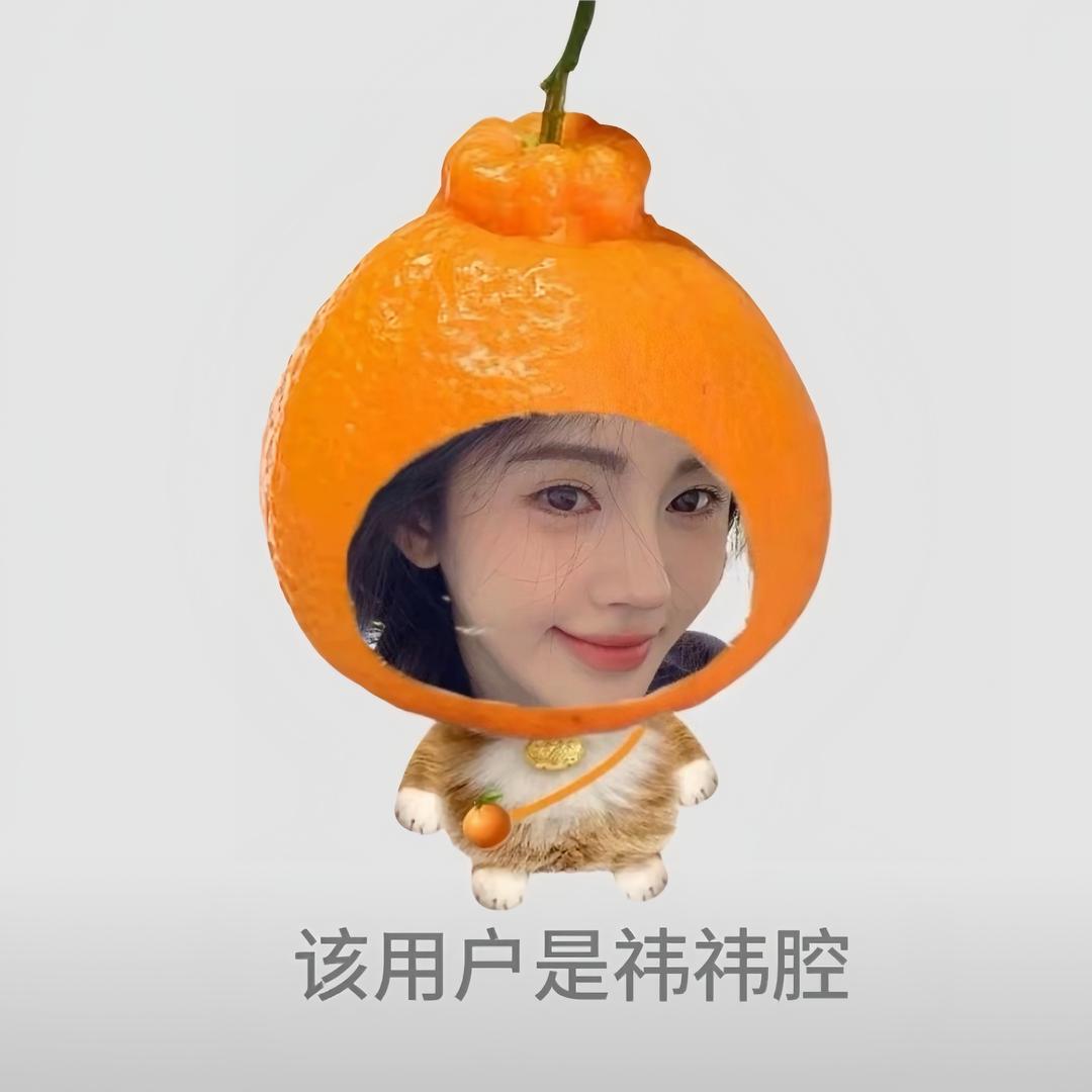 Autumn_酸梅