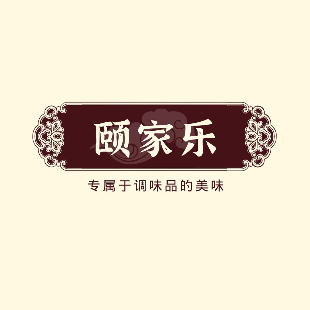 颐家乐调味品官方旗舰店