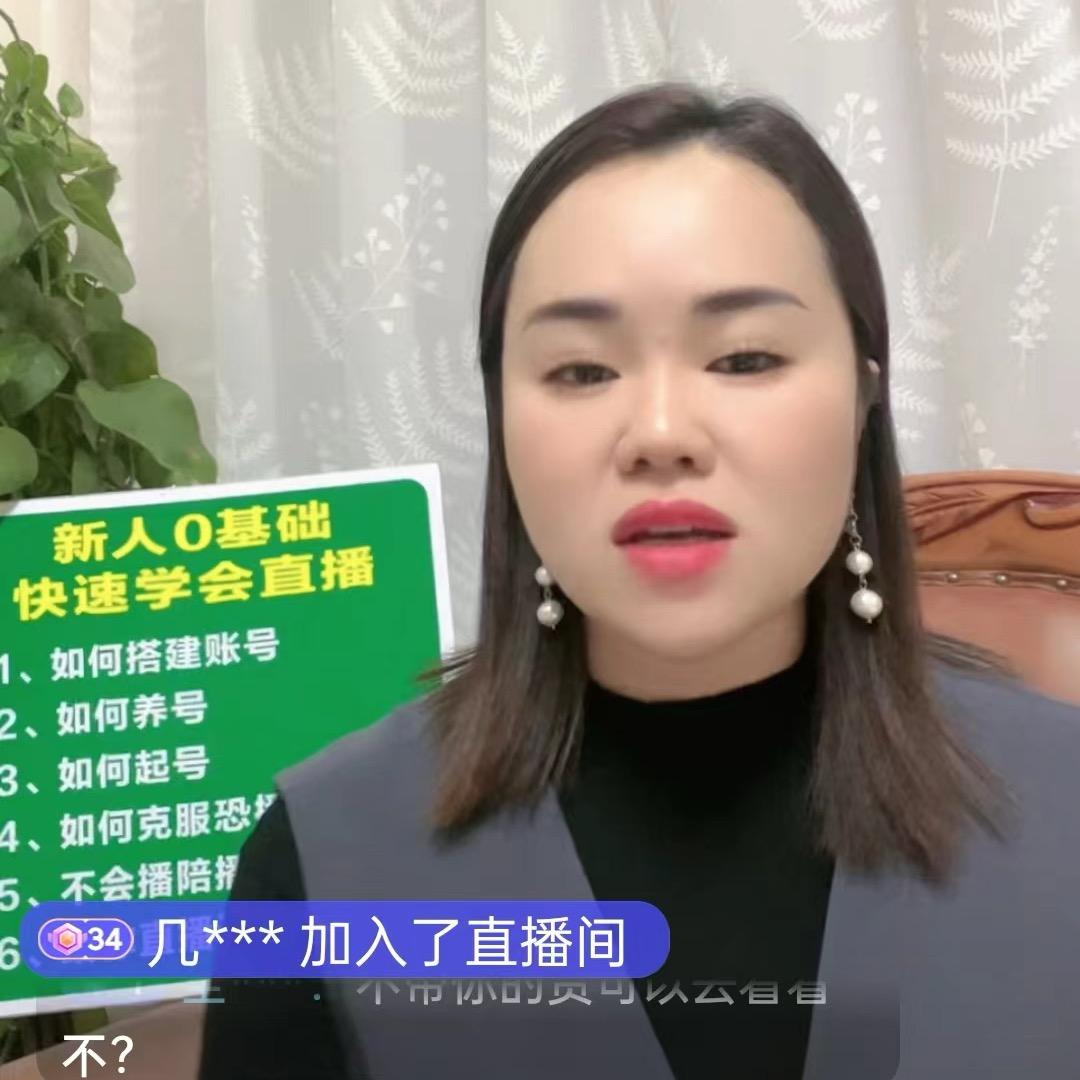 广西凤姐