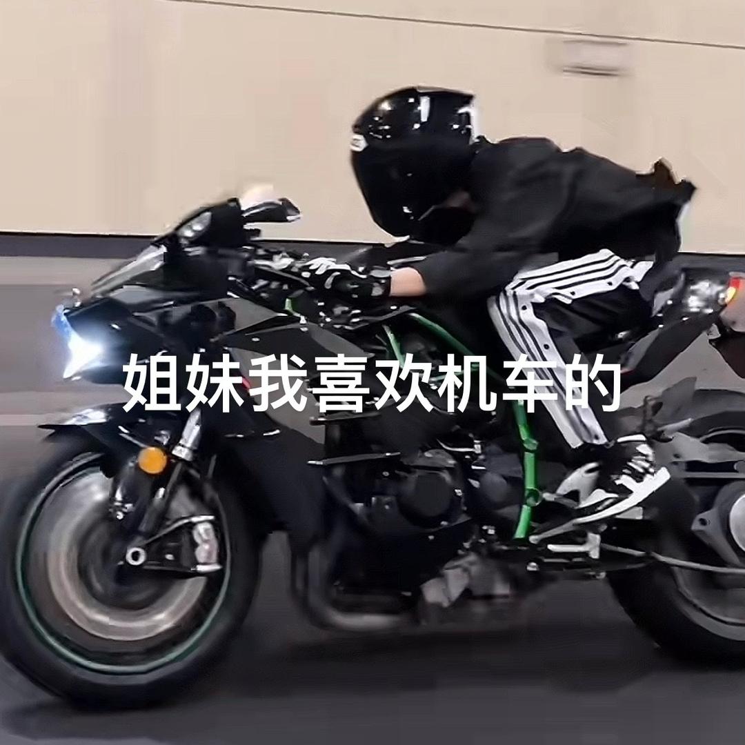 跑的快,