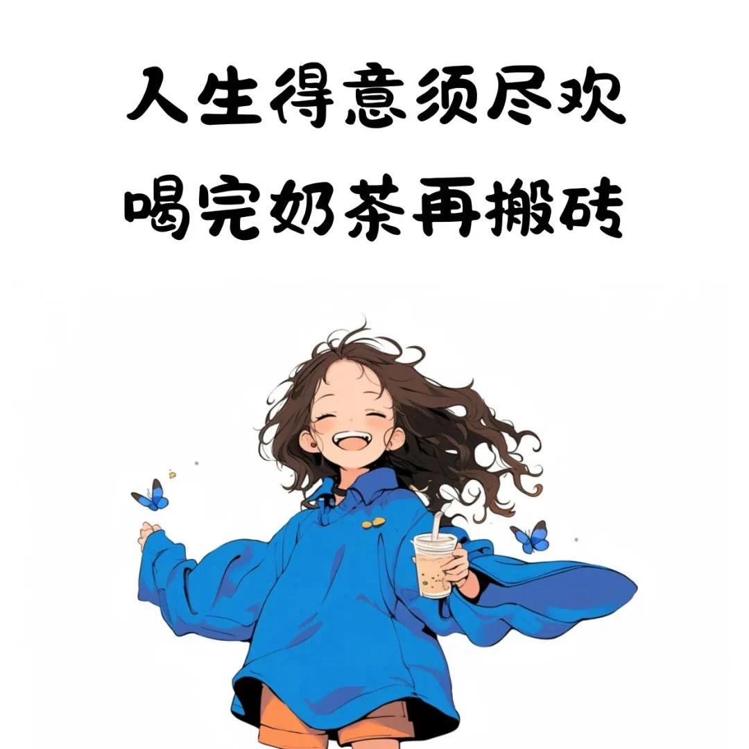 智慧城欧神诺陶瓷（新添利陶瓷）