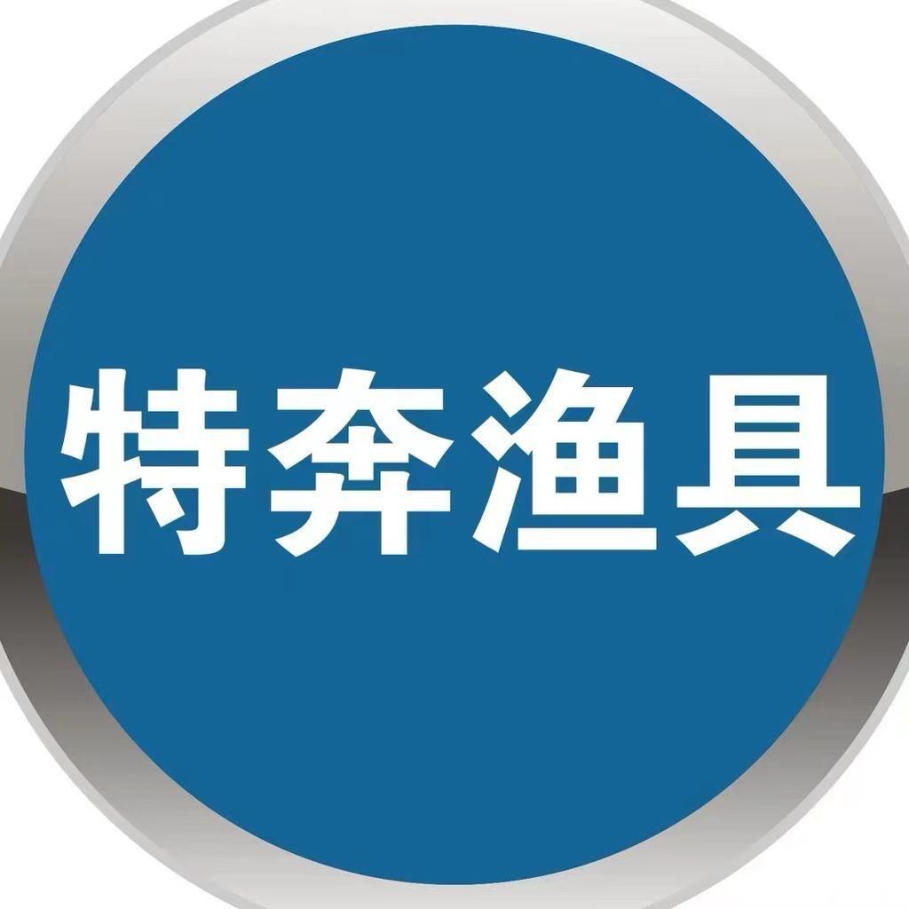 特奔路亚