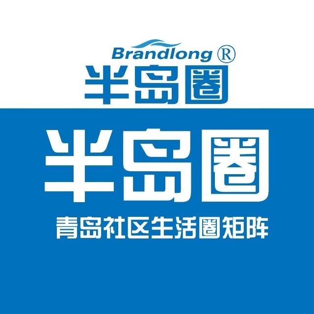 半岛圈青岛