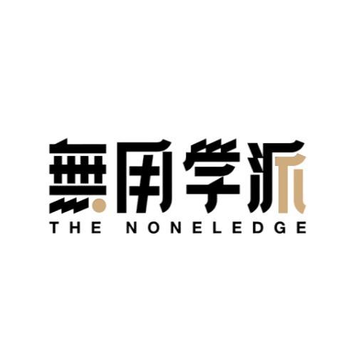 喜马拉雅大师课