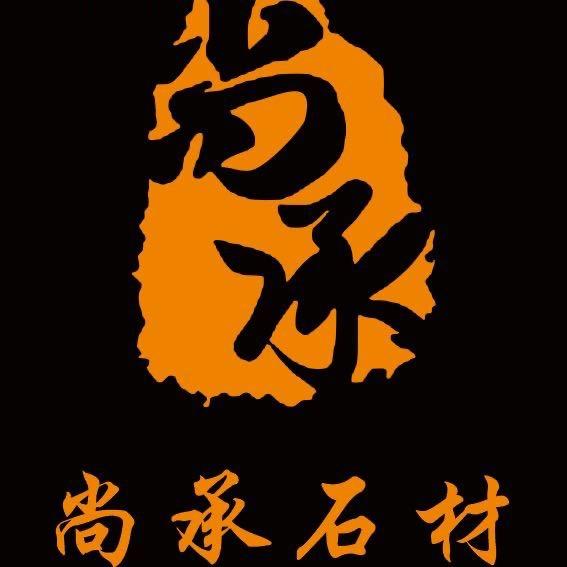 云浮石材 | 阿俊讲石材