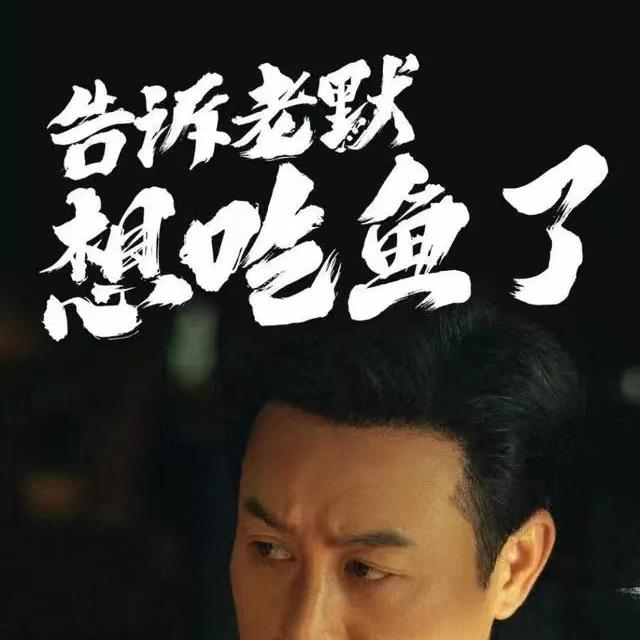 龙游四海。魚夫。专业海钓。