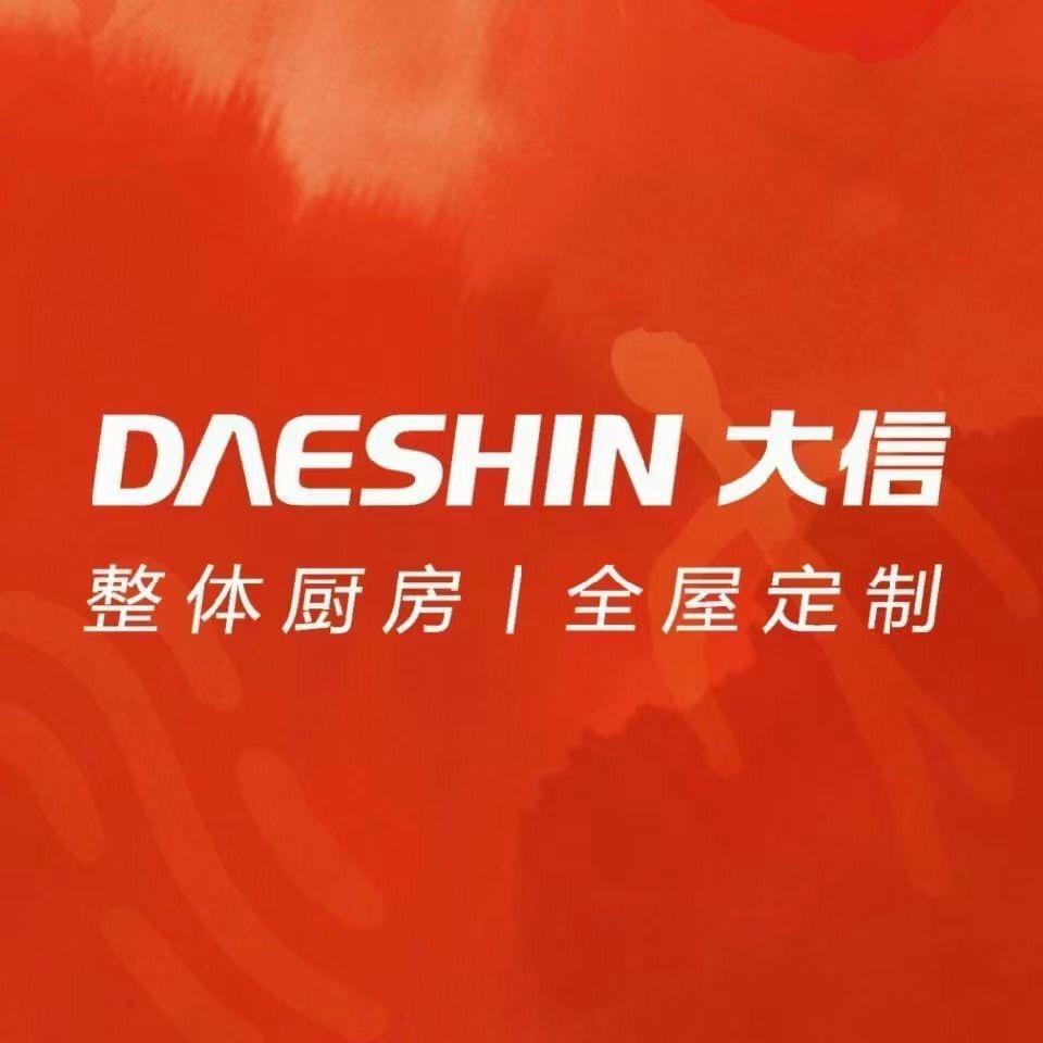 多伦县大信整体厨房全屋定制店