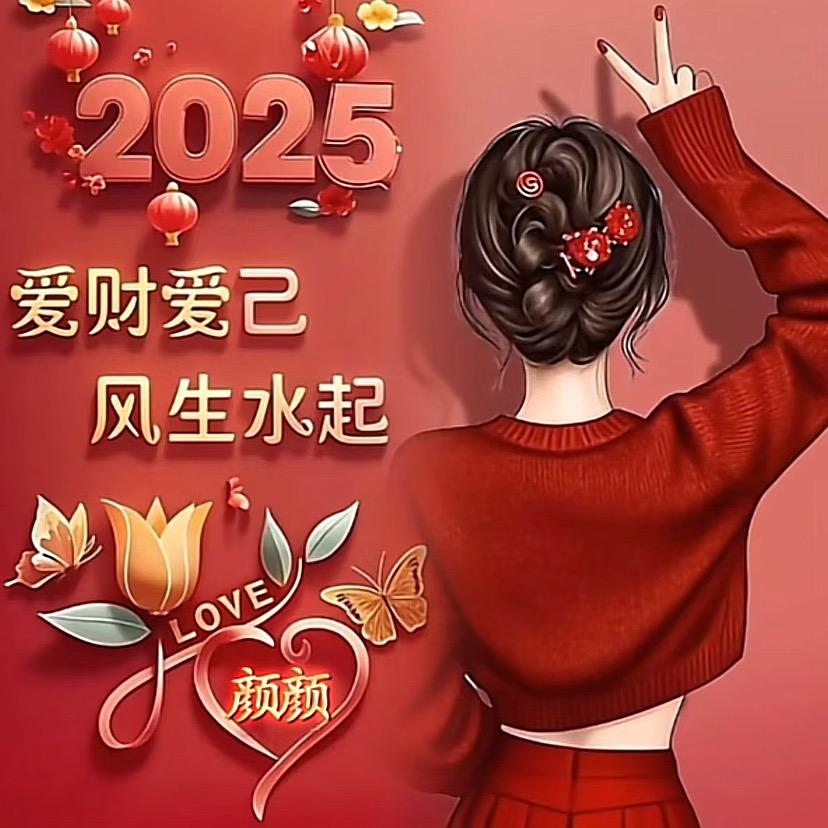 2170451623珍姐