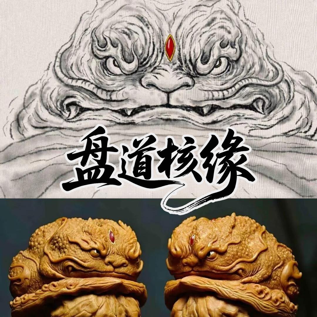 盘道核缘桃核店