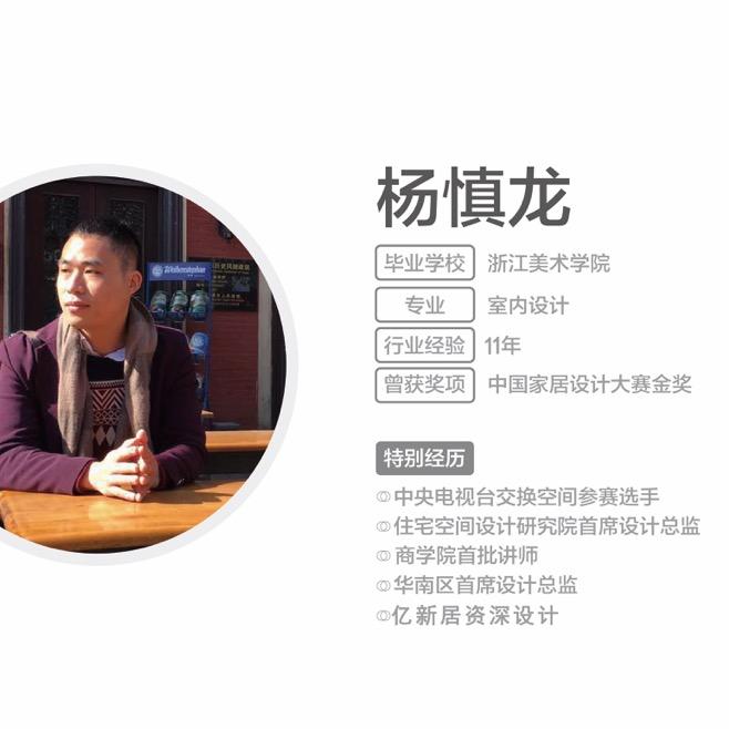做设计的神龙