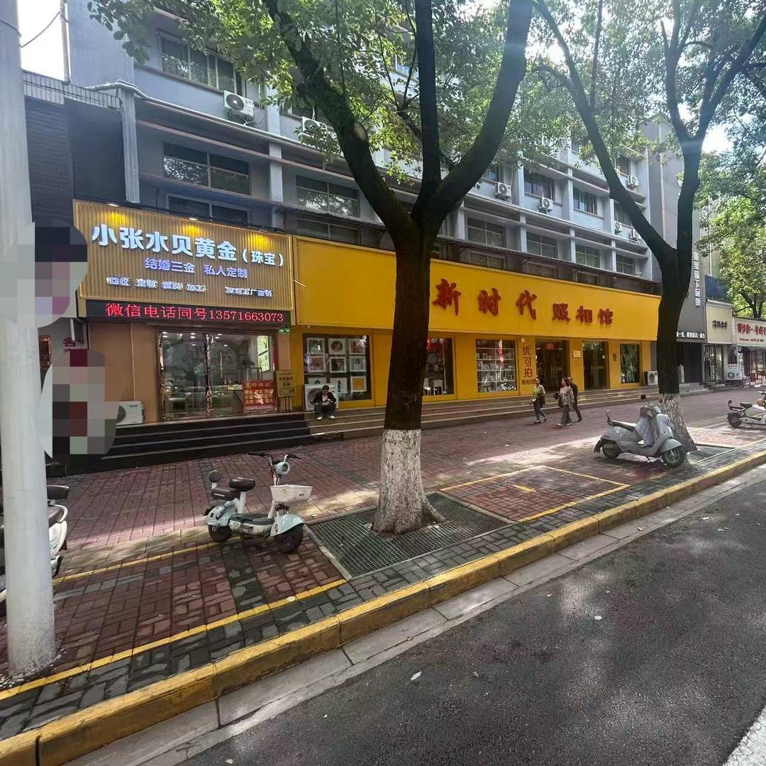 汉中小张水贝黄金(现场加工黄金)