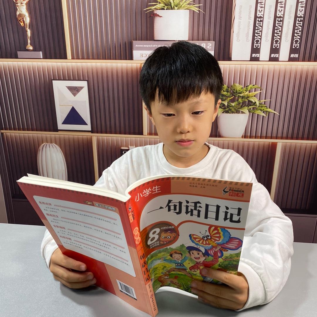 上小学的当当
