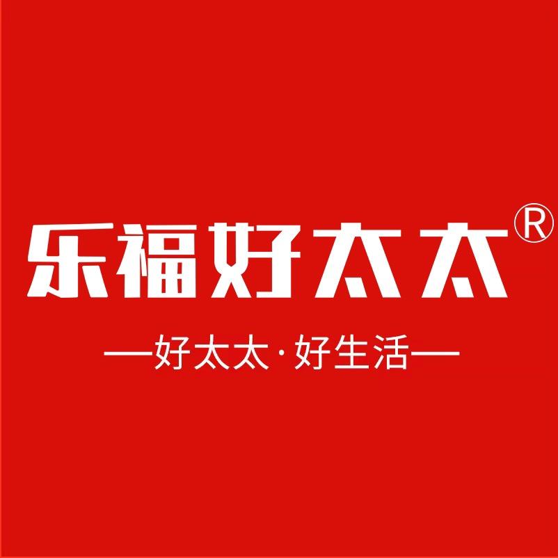 乐福好太太电器旗舰店