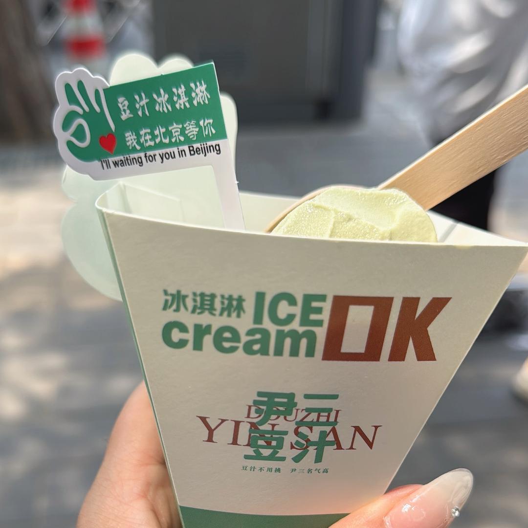 伍月💃🏻