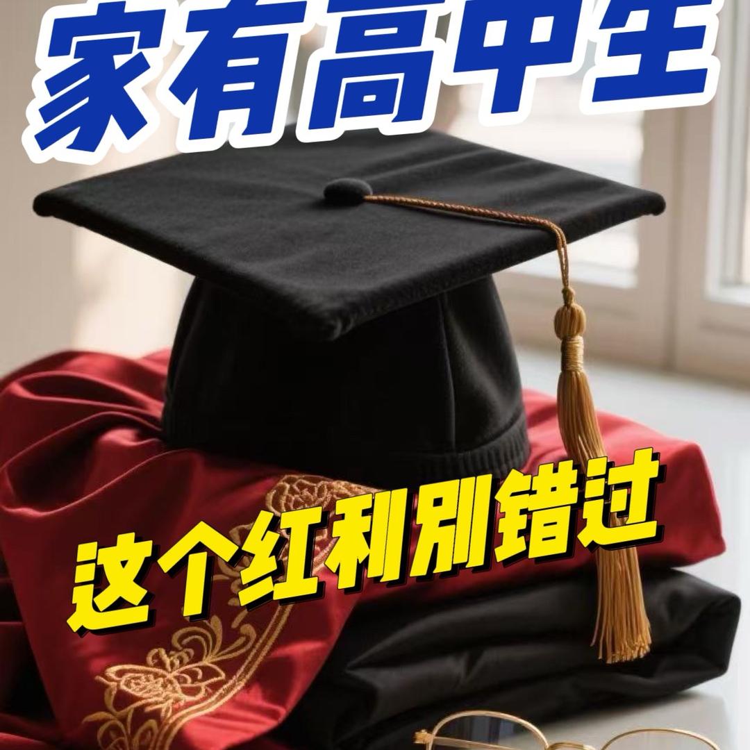 魏老师讲铁饭碗（追光）
