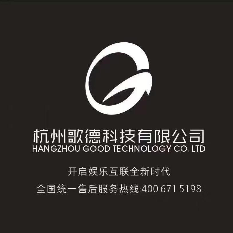 歌德酒吧收银系统