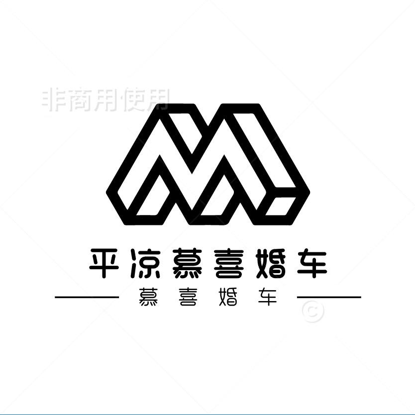 平凉-慕禧婚庆车队