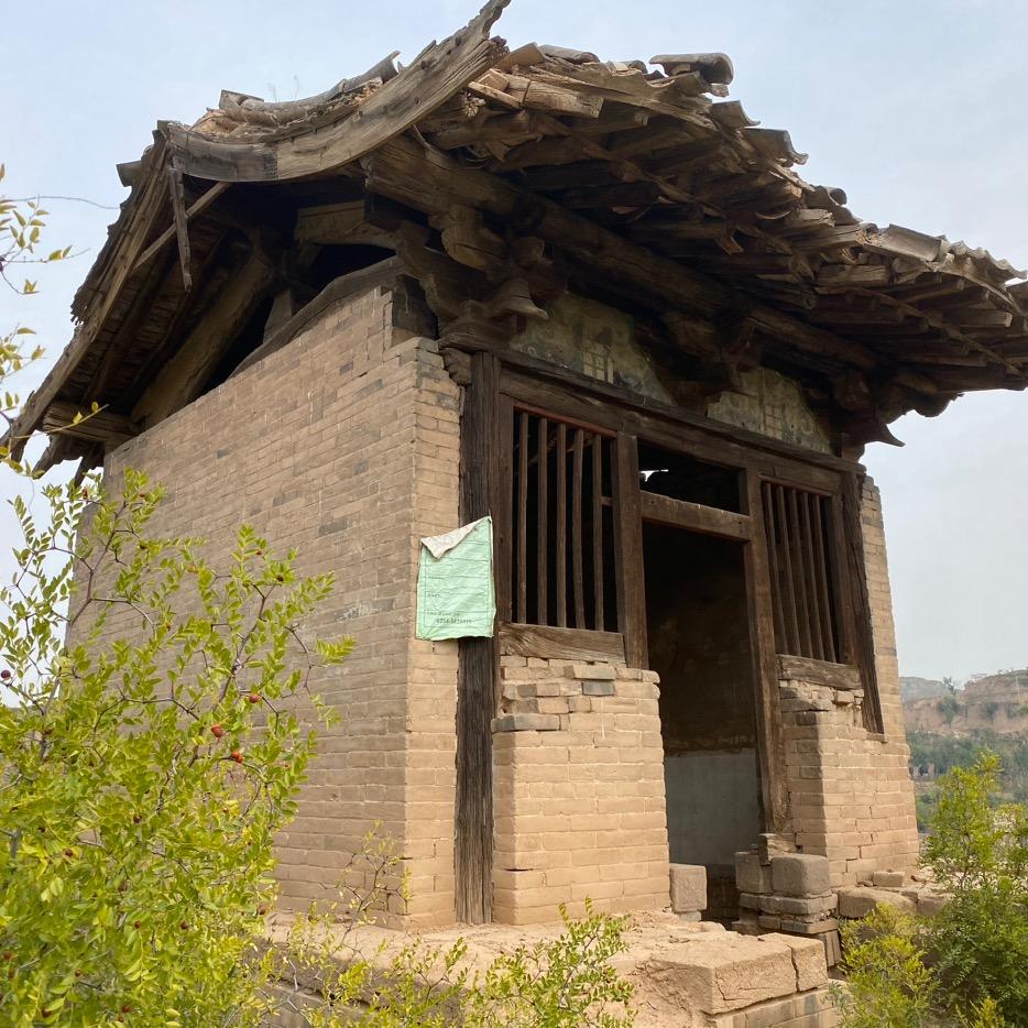山西王麻子
