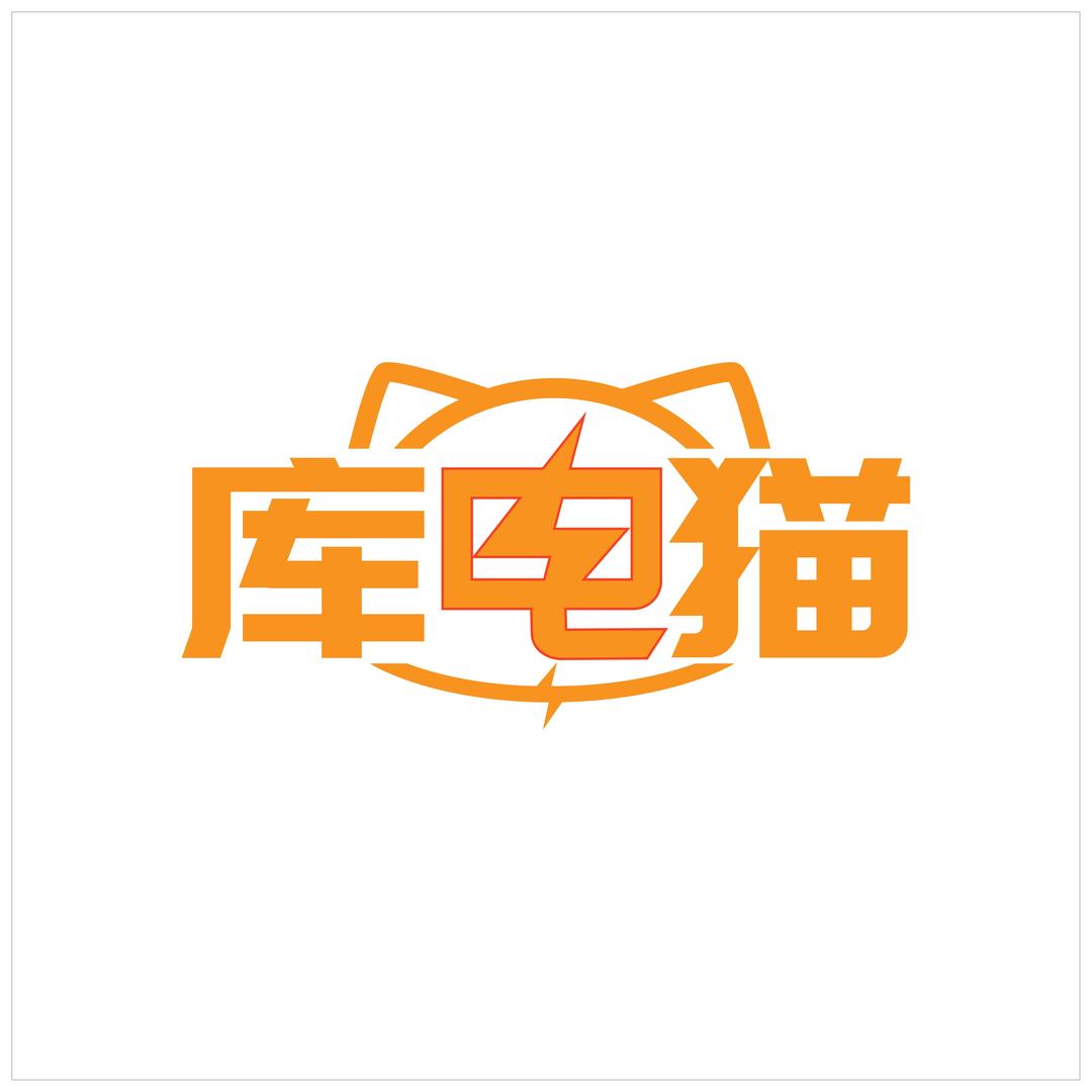 库电猫充电桩企业店