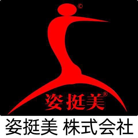 姿挺美官方旗舰店