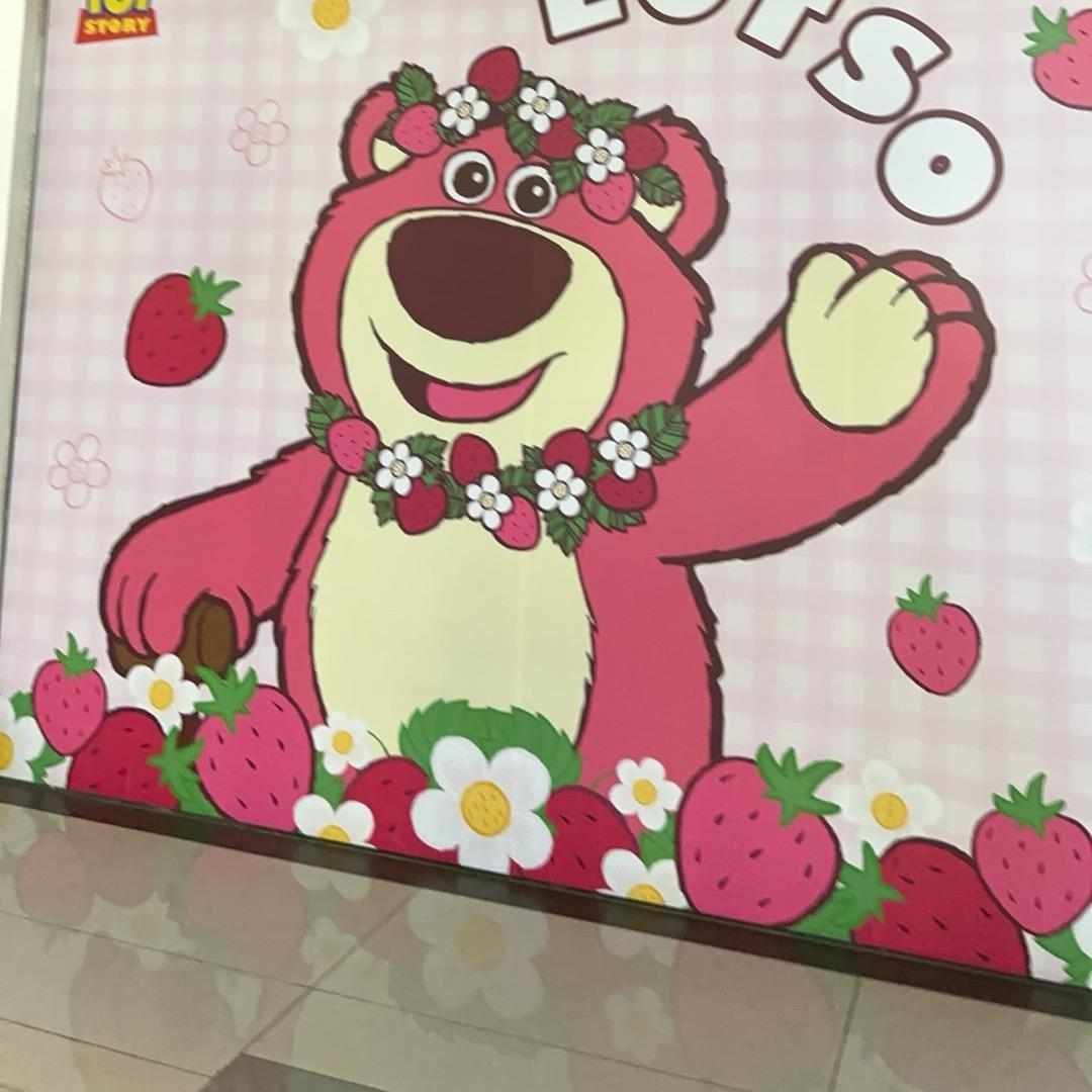 草莓熊007