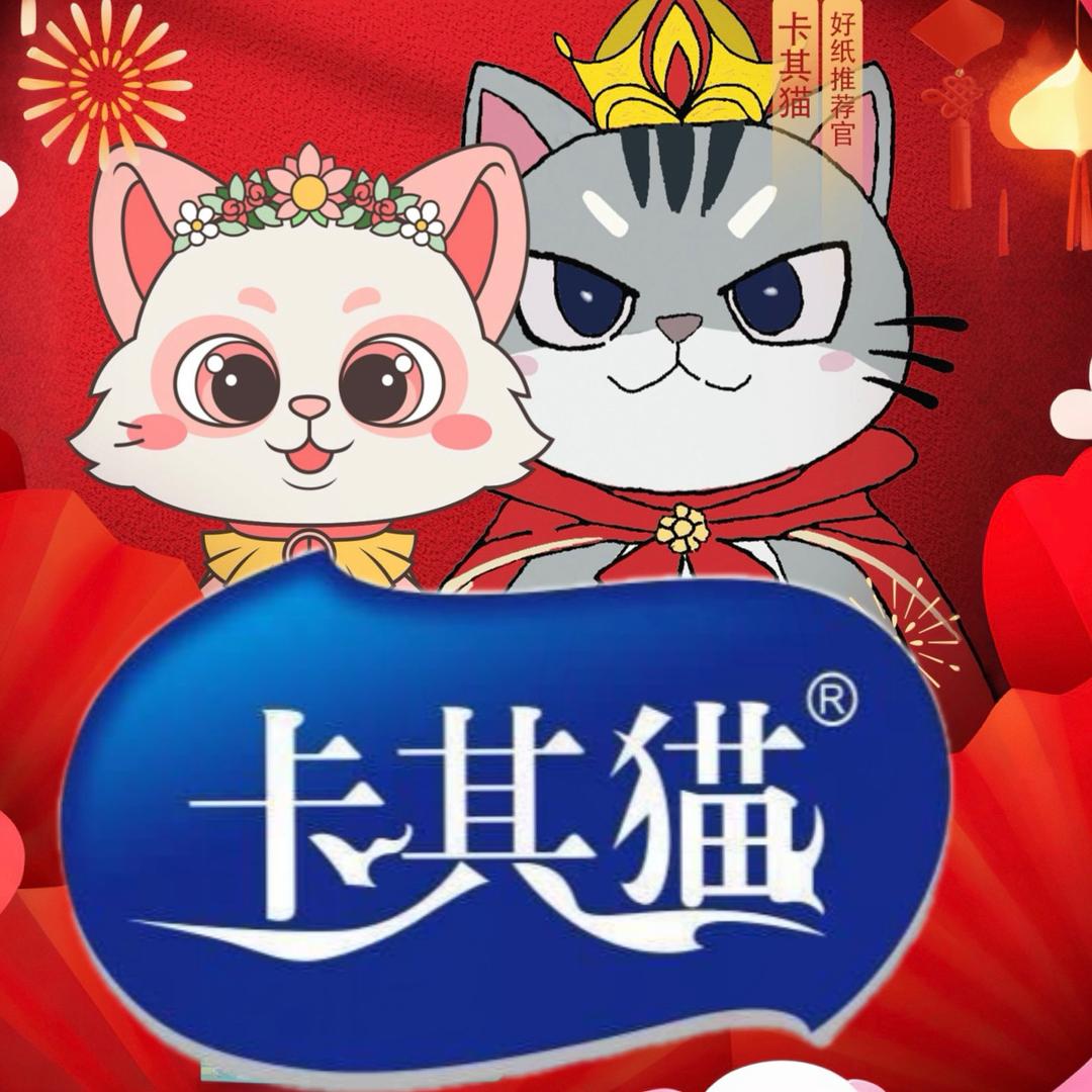 卡其猫柔感纸品湿巾专卖店