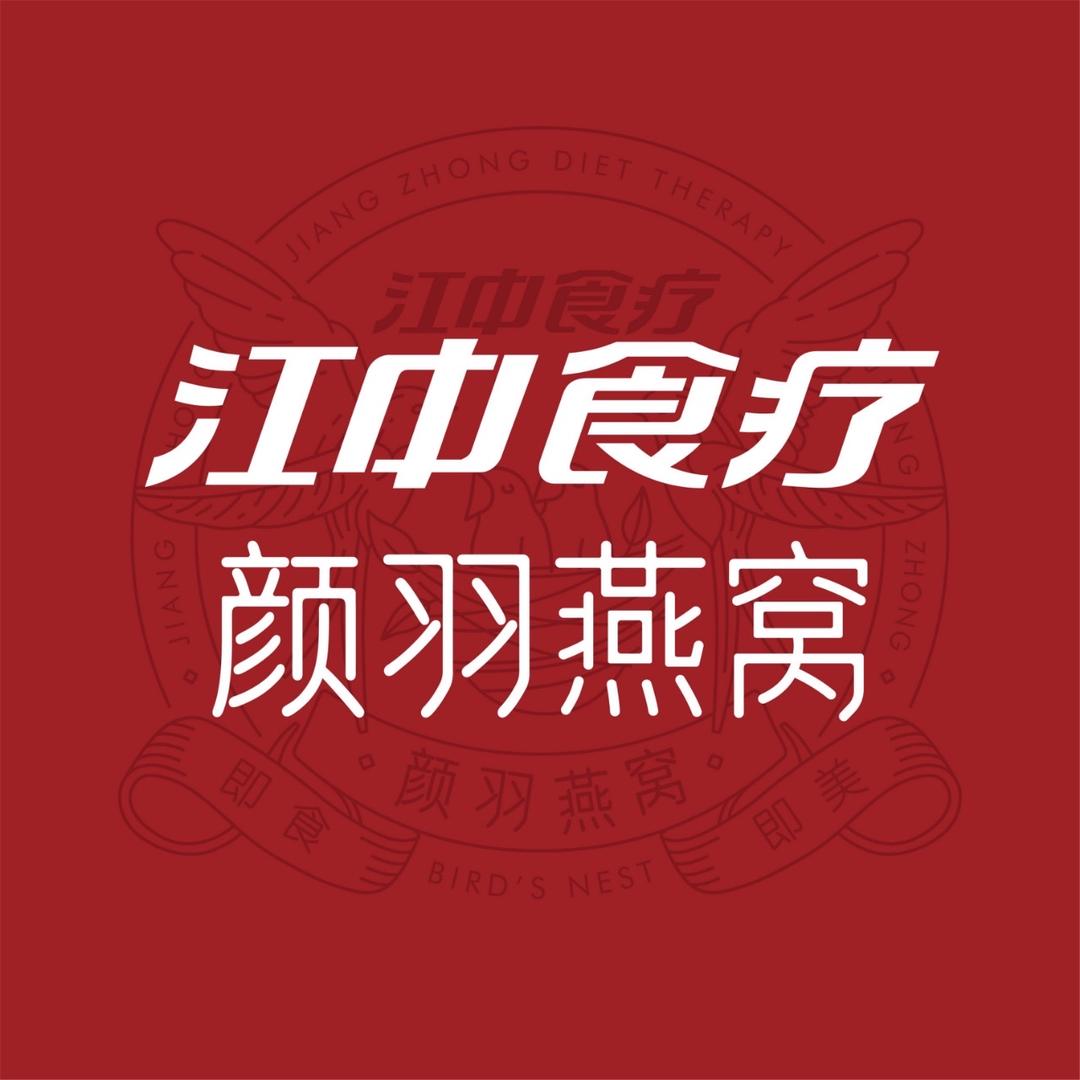 颜羽滋补旗舰店燕窝