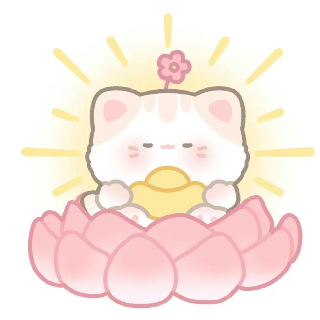好运来🙏🏻