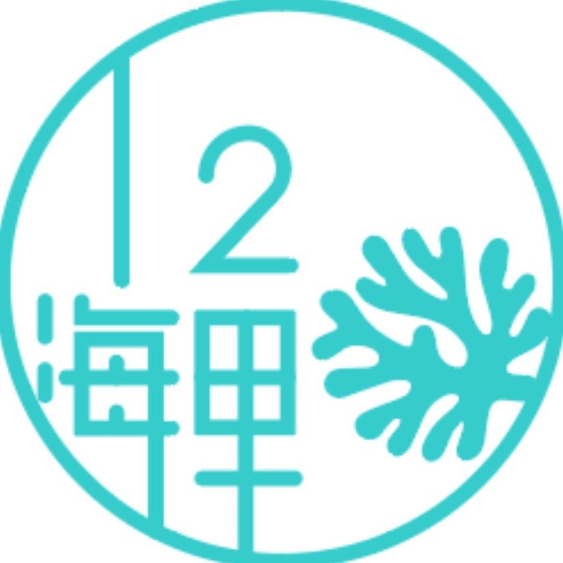 12海里珊瑚舍
