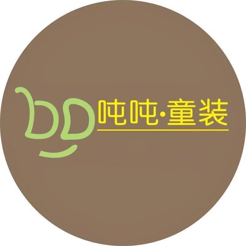 吨吨童装