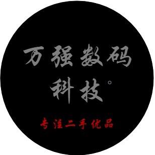 收手机的小强