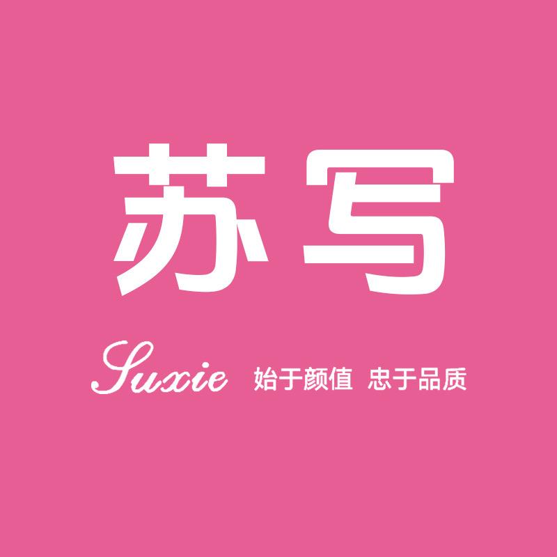 苏写服饰艾尚芭比裤