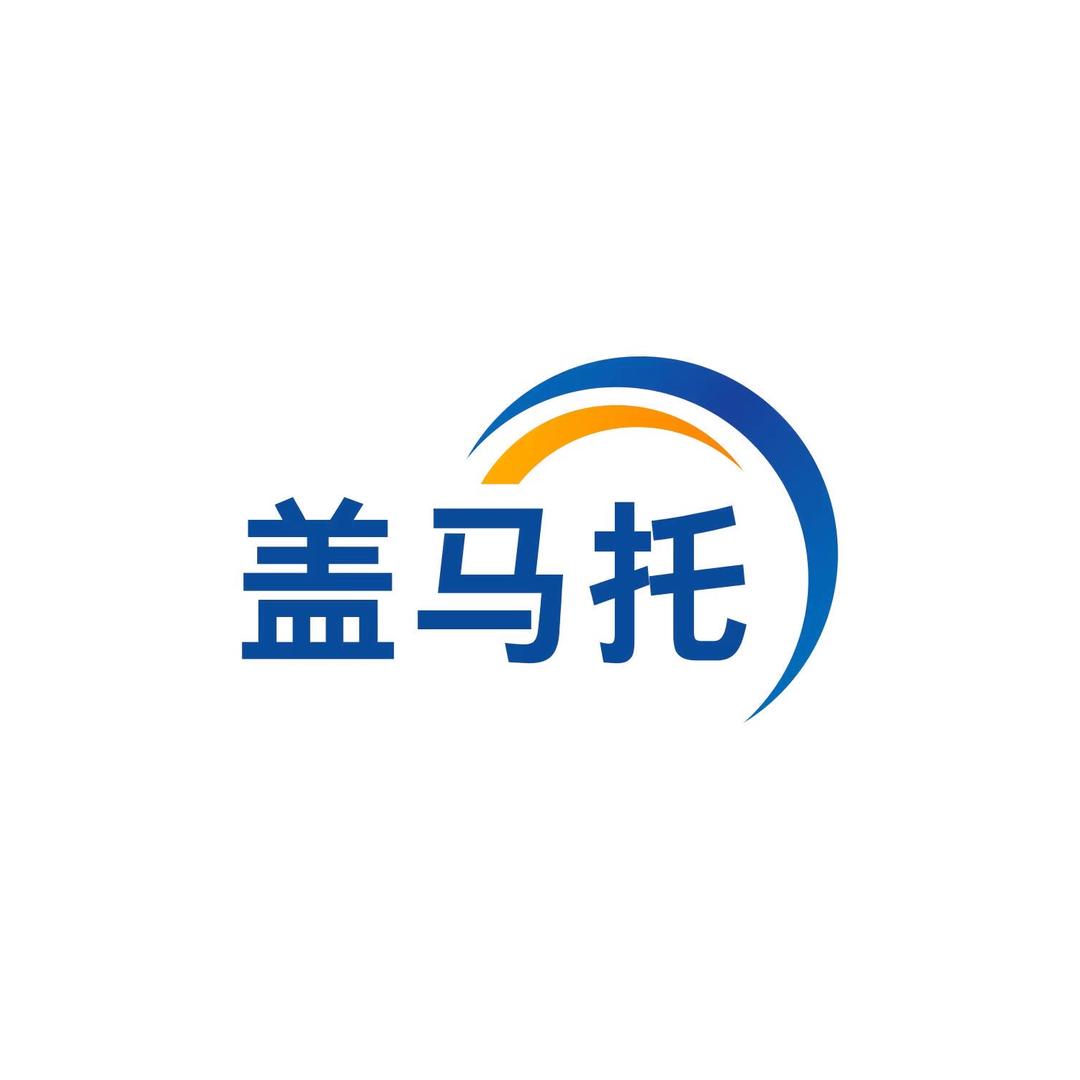 盖马托 摩托车皮带传动