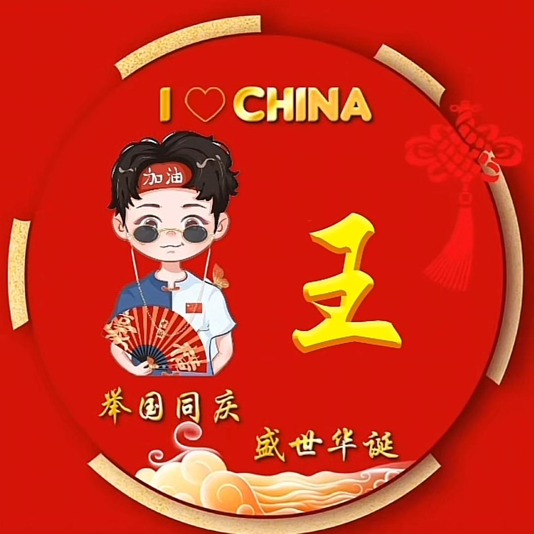 思钱想厚@