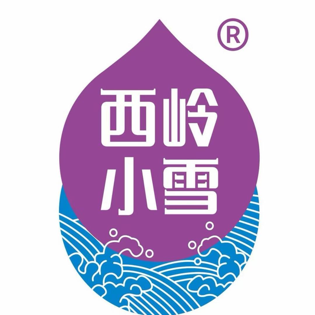 西岭小雪送水到家