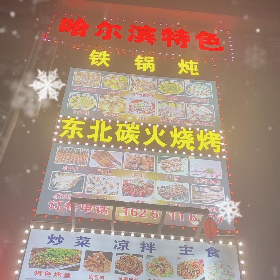 用户6793963918933