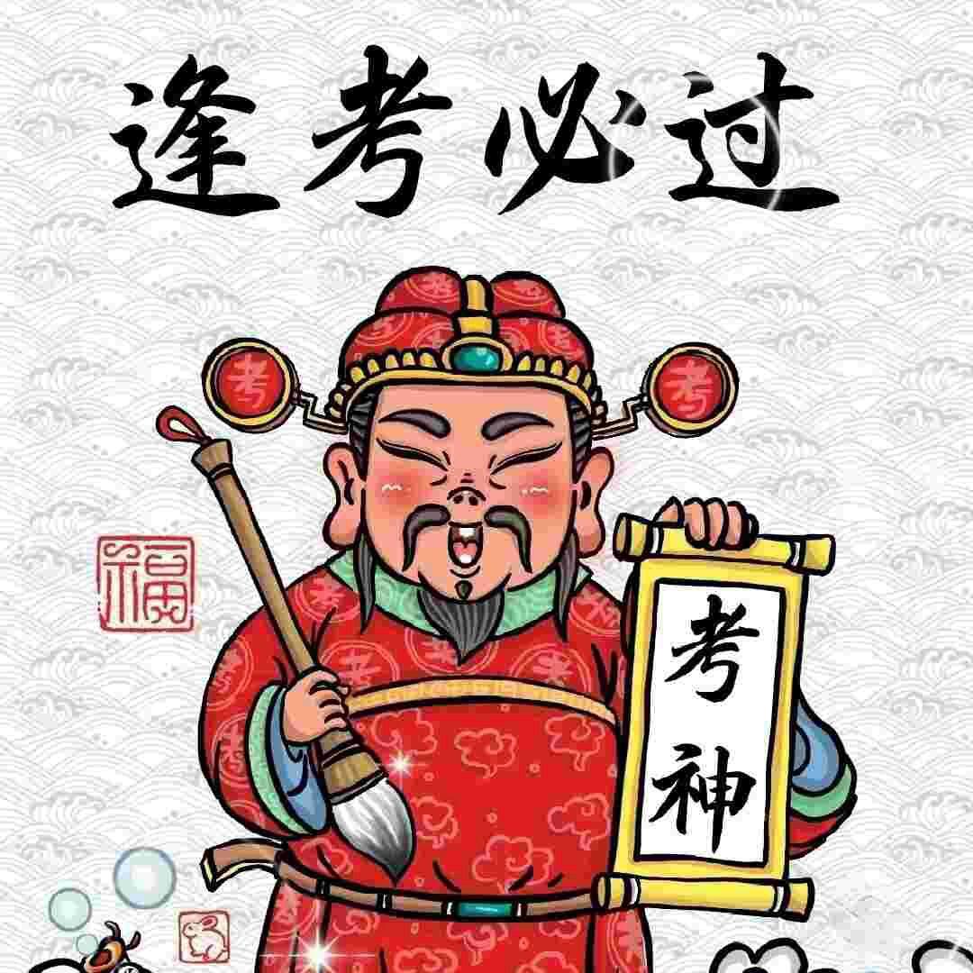 天意木国科三培训，