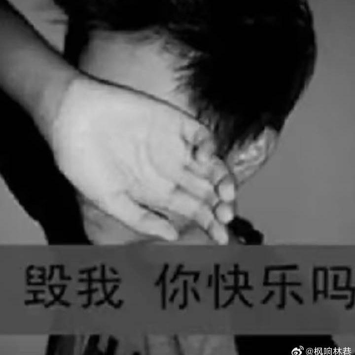 獨