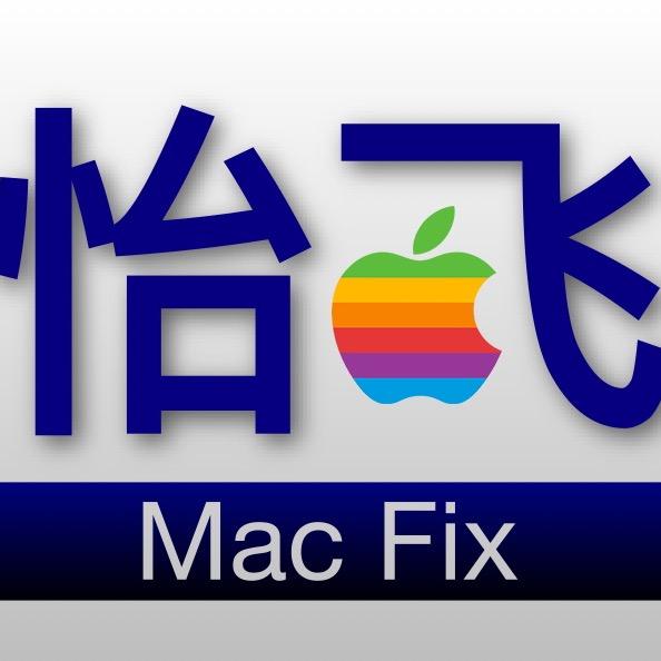合肥怡飞电脑维修
