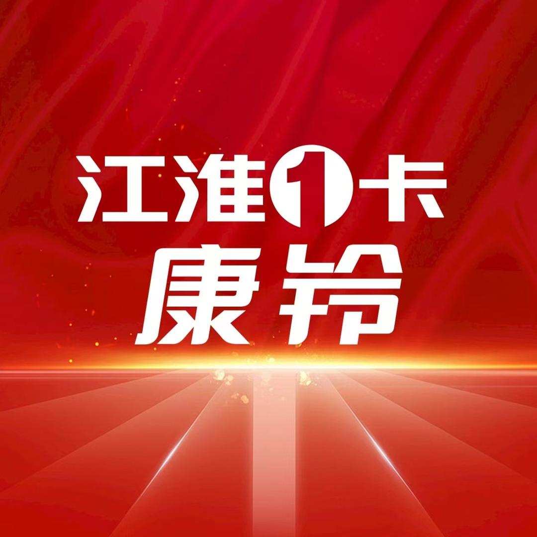 江淮轻卡-贵州盛为汽车