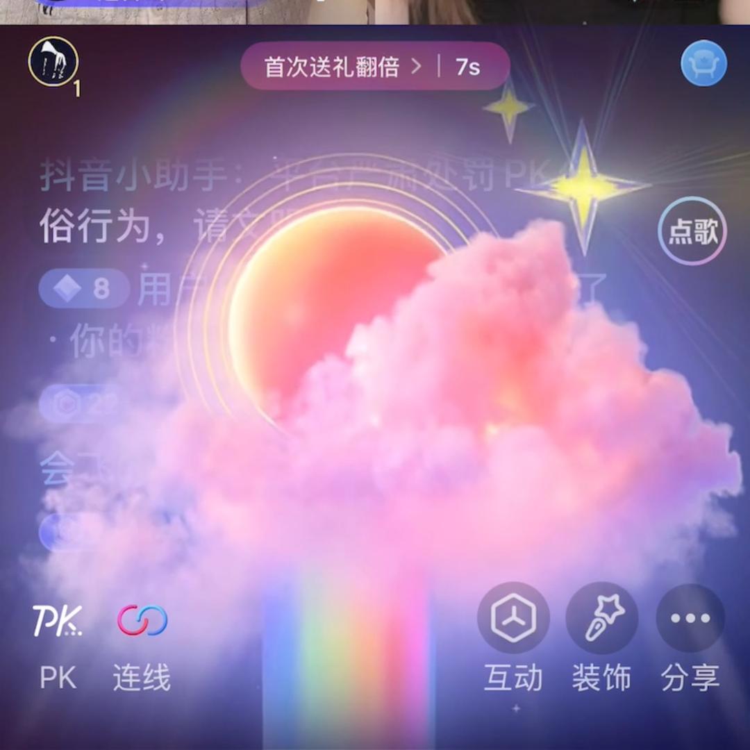 昵称已重置