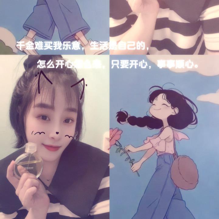 ＂轻颜喵酱生活橱窗＂