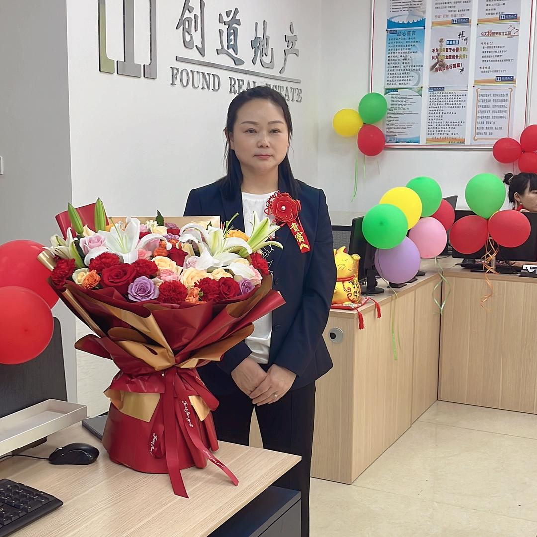 山东创道房地产综合服务有限公司